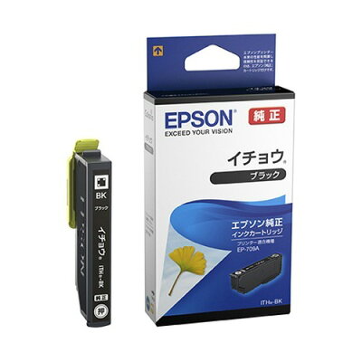 EPSON インクカートリッジ ITH-BK